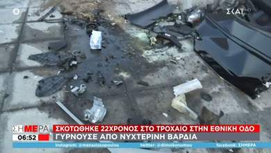 dyo-trochaia-se-kifiso-kai-n-filadelfeia-nekroi-enas-22chronos-kai-enas-25chronos-motosikletistis-vinteo-0