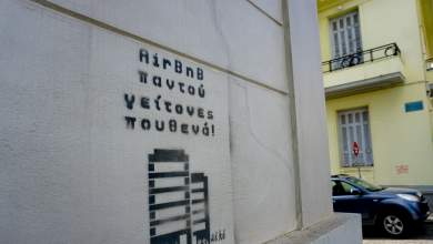 ypochreotiki-i-parakratisi-foroy-apo-tin-airbnb-0