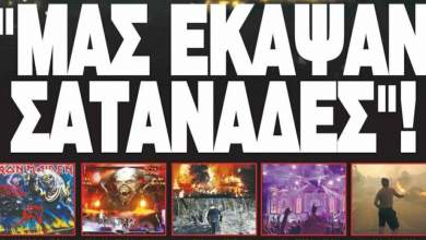 mas-ekapsan-oi-satanades-parti-sto-twitter-me-to-protoselido-gia-toys-iron-maiden-kai-tin-penteli-0
