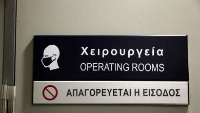 ippokrateio-thessalonikis-eferan-anaisthisiologoys-apo-tin-athina-gia-pragmatopoiisi-metamoscheysis-0