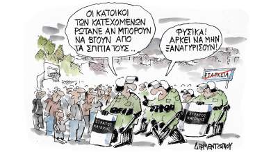 stratos-katochis-0