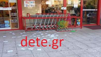 patra-mpoykaran-se-soyper-market-afairesan-proionta-kai-ta-moirasan-sti-laiki-0