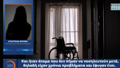 nees-apokalypseis-gia-ti-domi-amea-sti-thessaloniki-mitera-filoxenoymenoy-kataggellei-3-akomi-thanatoys-vinteo-0