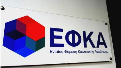 pagonoyn-ta-epitokia-gia-ofeiles-pros-tameia-0