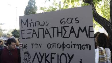 katargisi-toy-proedrikoy-diatagmatos-gia-tin-kallitechniki-ekpaideysi-zitoyn-syriza-kai-kke-0