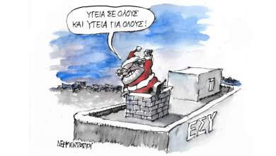 skitsarontas-to-2022-0