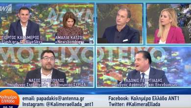 akraia-kontra-iliopoyloy-me-georgiadi-eisai-klooyn-vinteo-0