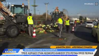 anatropi-ntalikas-ston-kifiso-anoixe-o-dromos-megalo-to-mpotiliarisma-gemato-me-portokalia-to-fortigo-vinteo-0