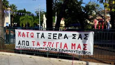 simademeni-i-trapoyla-sti-machi-servicers-funds-me-toys-daneioliptes-kai-to-dimosio-symferon-0