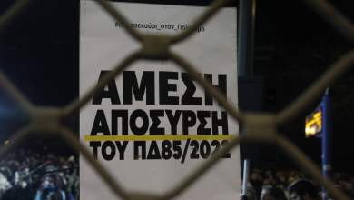 ypo-katalipsi-i-askt-kai-i-scholi-theatroy-apth-0