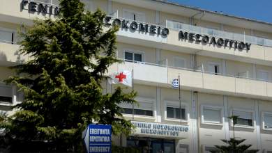 nosokomeio-mesologgioy-paraitisi-tis-dieythyntrias-tis-pathologikis-klinikis-me-pyra-gia-tin-egkataleipsi-toy-esy-0