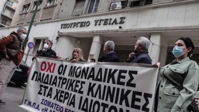 nosokomeiakoi-giatroi-i-kyvernisi-idiotikopoiei-to-paidoogkologiko-tesseris-meres-meta-ta-tempi-0