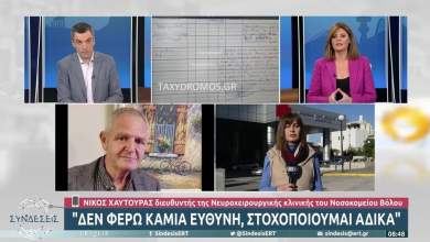 tempi-chaytoyras-gia-anarrotiki-ston-epitheoriti-toy-ose-richnoyn-skopimos-tin-mpala-alloy-0