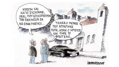 san-simera-31-martioy-apospasma-apo-tin-keni-diathiki-toy-moysi-0