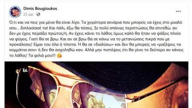 trafficking-stin-ilioypoli-apeiles-apo-ton-mastropo-kai-ektos-fylakis-mpoygioyko-0