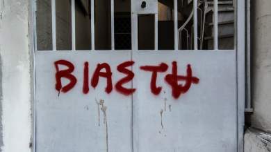 kolonos-katatethike-minysi-gia-tin-epithesi-stin-12chroni-den-eichan-lifthei-metra-gia-tin-asfaleia-tis-0