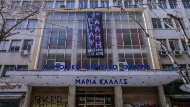 ekkenothike-i-katalipsi-sto-theatro-olympia-10-syllipseis-0