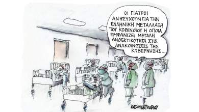 san-simera-7-aprilioy-apospasma-apo-tin-keni-diathiki-toy-moysi-0