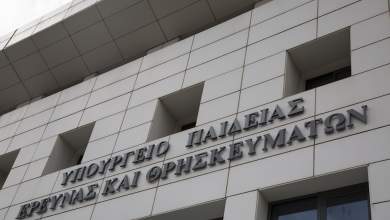 pos-to-ypoyrgeio-paideias-afinei-tis-geitonies-dichos-scholeia-0