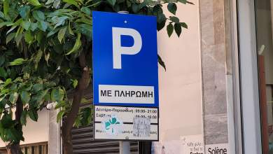 oi-pagides-tis-elegchomenis-stathmeysis-0