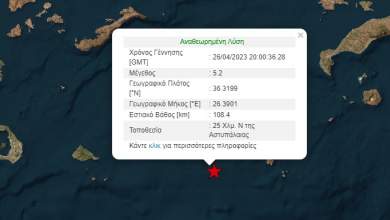 ischyros-seismos-stin-astypalaia-0