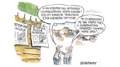 san-simera-3-maioy-apospasma-apo-tin-keni-diathiki-toy-moysi-0