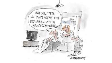 san-simera-4-maioy-apospasma-apo-tin-keni-diathiki-toy-moysi-0