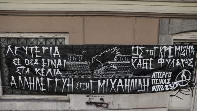 tin-27i-mera-apergias-peinas-dianyei-o-giannis-michailidis-panelladiki-imera-draseon-to-savvato-0