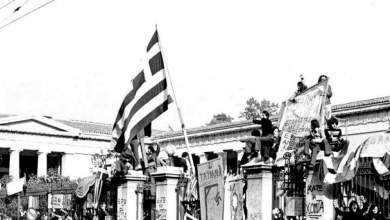 1963-1973-ta-10-chronia-poy-sygklonisan-tin-ellada-0