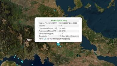 seismos-sti-fthiotida-aisthitos-stin-attiki-0