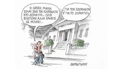 to-domatio-0