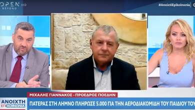 poedin-aerodiakomidi-astheni-me-5-000-eyro-i-limnos-echei-treis-orthopedikoys-kai-kanenan-anaisthisiologo-0